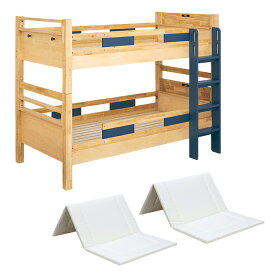 【日本製マットレス付き】宮付き 二段ベッド 2段ベッド Next(ネクスト) 4色対応 二段ベット 2段ベット マットレスセット 耐荷重700kg 子供用ベッド 大人用 分割 分離 耐震 シングルベッド 木製 おしゃれ