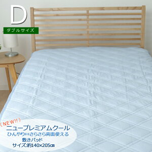 yN[|zzIzyڐG⊴/o[Vu^Cv/@OKz~pbh NEWv~AN[ D 140x205cm _uTCY Q-MAX0.43 Q ~pbg Ђ 炳 pC ~zc x