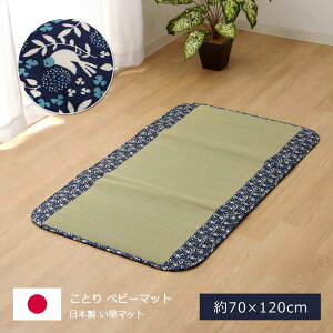 y|Cg10{I20JnIzy{Ygpz}bg Ƃ 70x120cm lCr[ xr[}bg t[}bg Q Q { Y  Rbg ZLD 킢 q Ԃ