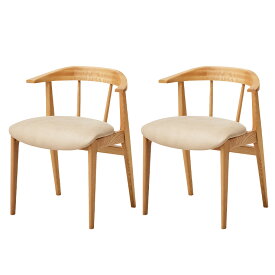 【ポイント7倍！今晩20時開始】【完成品/アッシュ無垢材使用】ダイニングチェア ファブリック PVC 2脚セット Kenny(ケニー) 3色対応 ダイニングチェアー リビングチェアー デスクチェア 木製 無垢材 リビング 食卓 モダン おしゃれ