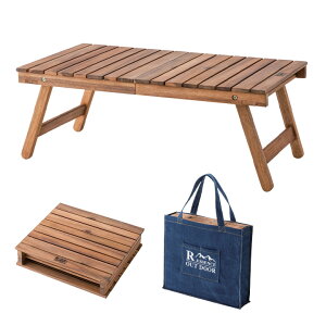 【ポイント9倍!今晩20時開始!】【持ち運びに便利なトートバック付】フォールディング ローテーブル テーブル ガーデンテーブル 木製テーブル 折りたたみテーブル ガーデンファニチャー