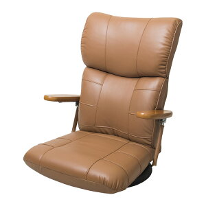 【13段階リクライニング】日本製 木肘 スーパーソフトレザー座椅子 蓮 YS-C1364 リクライニング 座椅子 布 椅子 一人掛けソファー チェア いす コンパクト チェアー 父の日ギフト