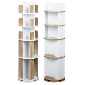 【ポイント9倍！20時〜11日1:59】【図鑑対応】絵本棚 絵本ラック 回転 スリム 大容量 コンパクト 5段 Whoopi(ウーピー) 2タイプ 3色対応 おしゃれ 木製 本棚 収納棚 収納ラック 回転式ラック 回転式 ラック シンプル 省スペース ディスプレイ 絵本 本 雑誌 子供