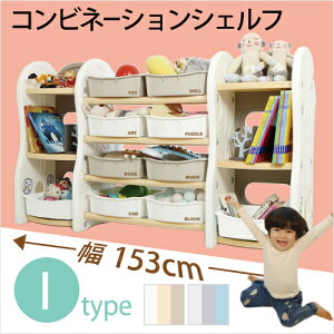 リビング おもちゃ収納 ホビーの人気商品 通販 価格比較 価格 Com