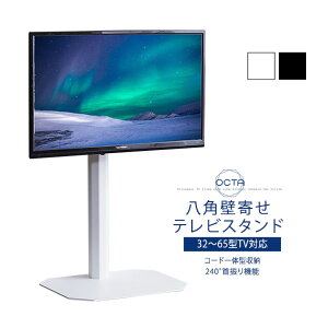 テレビ台 Avラック 壁寄せタイプ テレビスタンド ロー 壁寄せの人気商品 通販 価格比較 価格 Com