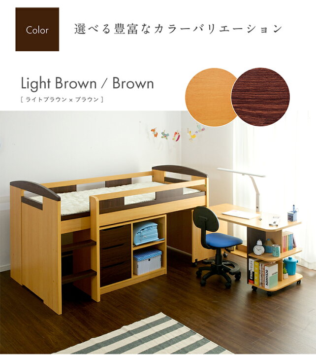 楽天市場】【ポイント8倍!20時〜21日1:59】システムベッド Shelm4 