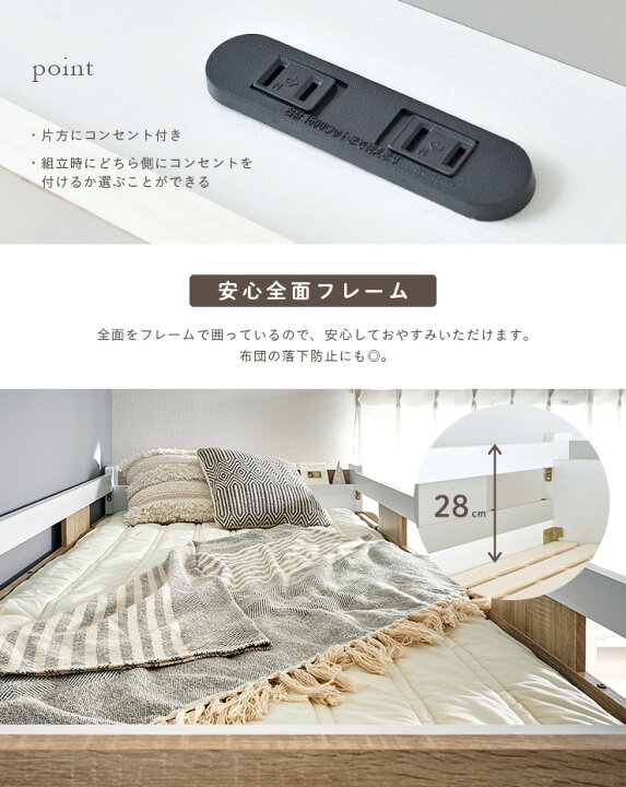 楽天市場】【7%OFFクーポン配布中】ロフトベッド システムベッド 子供 