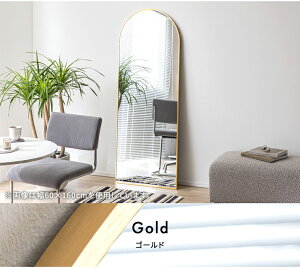 【ポイント9倍!今晩20時開始!】鏡 スタンドミラー 姿見 全身鏡 おしゃれ アーチ型 80x160cm Front(フロント) 5色対応 ミラー 全身ミラー かがみ 壁掛け 立て掛け 大型 軽量 薄型 アルミ製 強化ガ