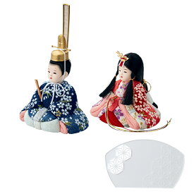 【ポイント7倍！今晩20時開始】雛人形 ひな人形 コンパクト おしゃれ かわいい 小さい ミニ お雛様 木目込雛人形「のどか」3点セット 親王飾り アクリル台座 日本製 手のひらサイズ ひな祭り 女の子 お祝い