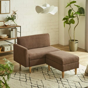 【ポイント9倍!今晩20時開始!】収納付き ソファ 2人掛け コンパクト ロータイプ Ameni(アメニ) 4色対応 おしゃれ カウチ風 オットマン付き ソファベッド 分割可能 省スペース ワンルーム 天