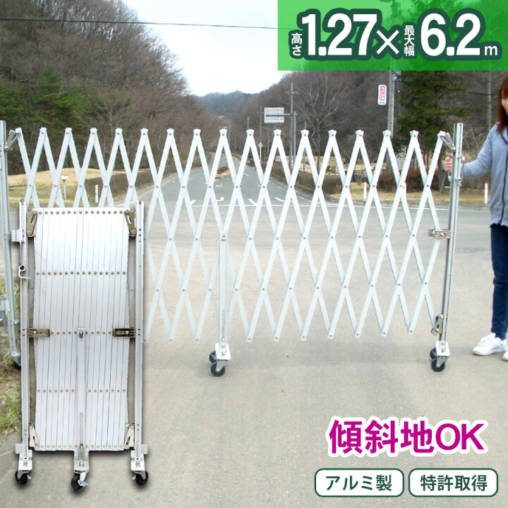 楽天市場】＜アルミゲートEXG1260N＞幅6.2m×高さ1.27m アルマックス製 