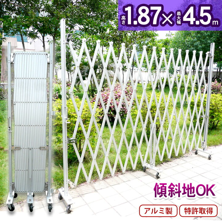 楽天市場】＜アルミゲートEXG1840N（J）＞幅4.5m×高さ1.9m アル 