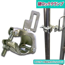 楽天市場 アコーディオン門扉 鍵 フェンス エクステリア ガーデンファニチャー 花 ガーデン Diyの通販
