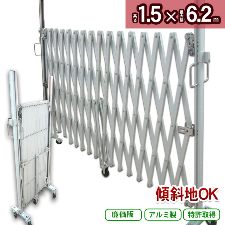 楽天市場】＜アルミゲートPXG1260N＞幅6.2m×高さ1.5m アルマックス製 