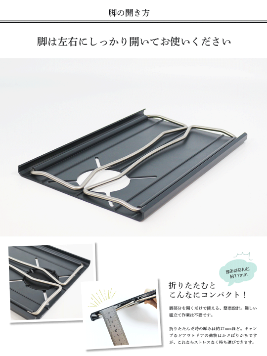 Hiroto Kuroshita　両側テーブル小窓あり 楽天市場】遮熱テーブル ワシのテーブル ソロテーブル 32×20.5cm