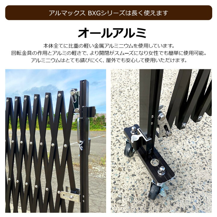 楽天市場】アルミ門扉 伸縮門扉 片開きアコーディオン門扉 傾斜地でも 