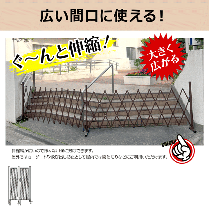 楽天市場】Vの字ゲート アルミ製 高さ105×幅240+290cm / 門扉 楽天市場】Vの字ゲート アルミ製 高さ105×幅240+290cm / 門扉