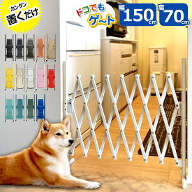 楽天市場 犬 屋外 柵の通販