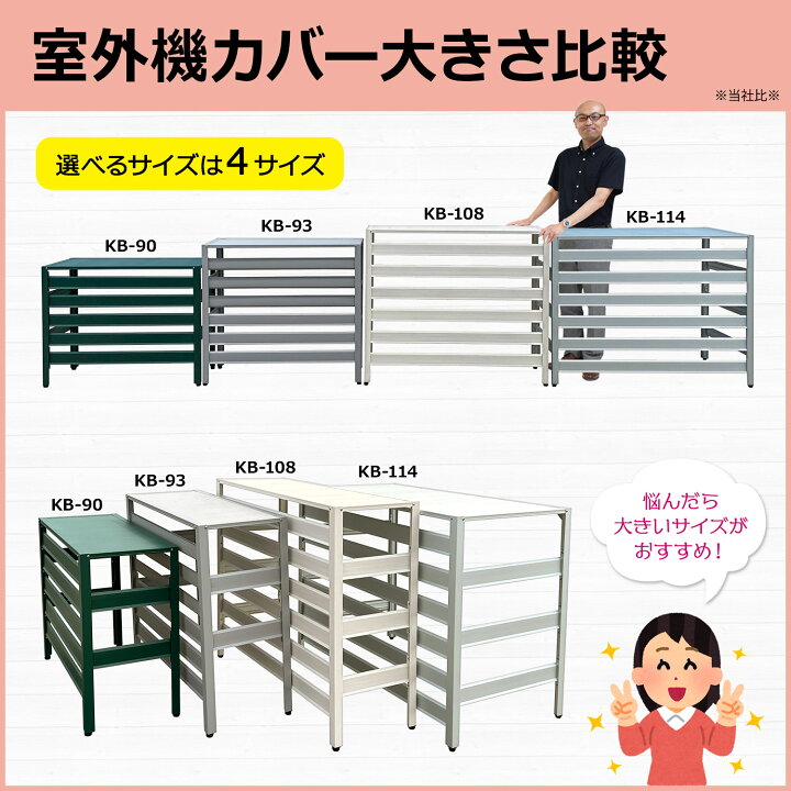 楽天市場】グッドデザイン賞受賞 ☆即納☆ アルミ製 エアコン室外機 