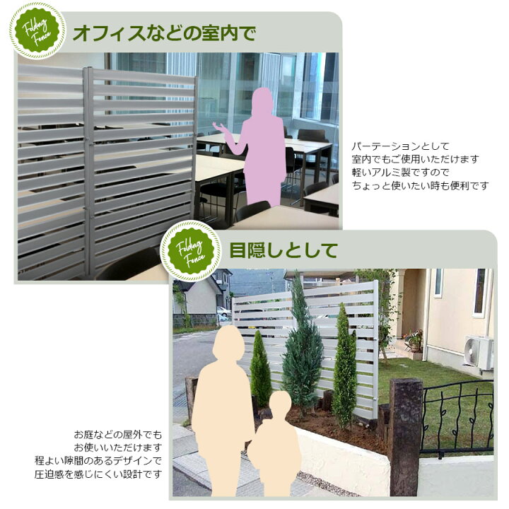 楽天市場】たためる アルミフェンス (幅90高さ150cm) 目隠し 自立式 