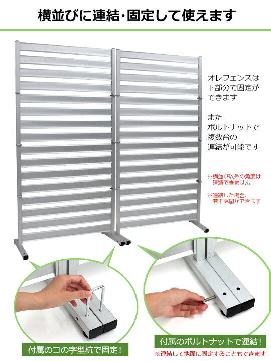 楽天市場】たためる アルミフェンス (幅60高さ150cm) 目隠し 自立式 