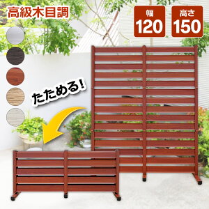 目隠し 室内の人気商品 通販 価格比較 価格 Com