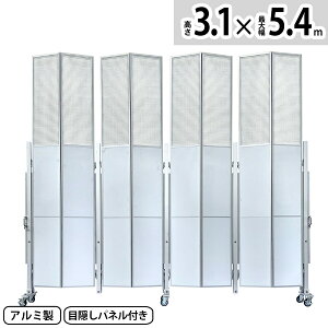 アルマックス アルミキャスタークロスゲート AXG-2054P3(3mパネル付き 幅5.4m×高さ3.1m)パネル取付できるパネル兼用タイプ サイクルクロスゲート ACCG-3054 門扉 伸縮門扉 キャスターゲート 片開