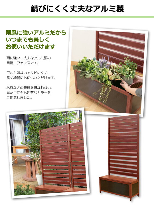 楽天市場】たためる アルミプランターフェンス(幅90高さ180cm)目隠し 