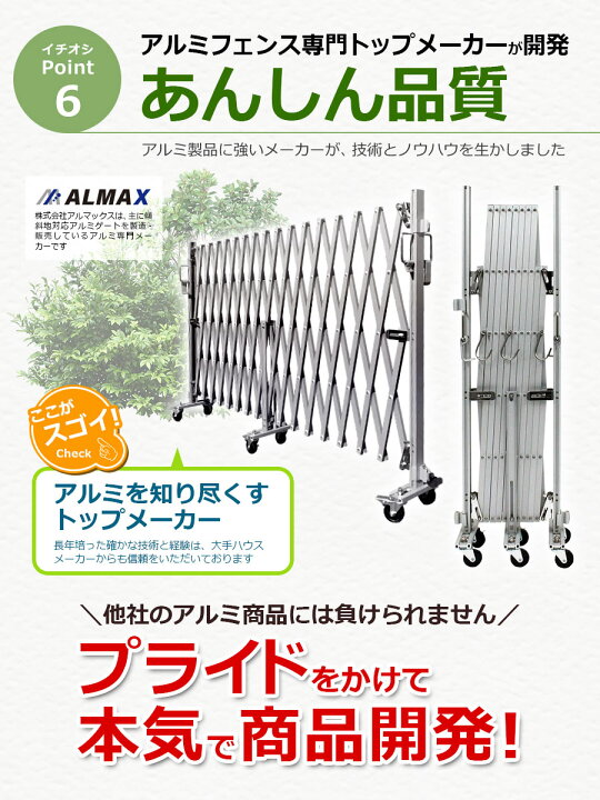 楽天市場】たためる アルミプランターフェンス(幅60高さ150cm)目隠し 