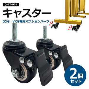 �A���}�b�N�X ALMAX �t�F���X�p�L���X�^�[ 2�Z�b�g 360�x��] �A���~�Q�[�g�p�L���X�^�[ �L���X�^�[ �ԗ� �����p �^�C�� �É� DIY ���ϋv��