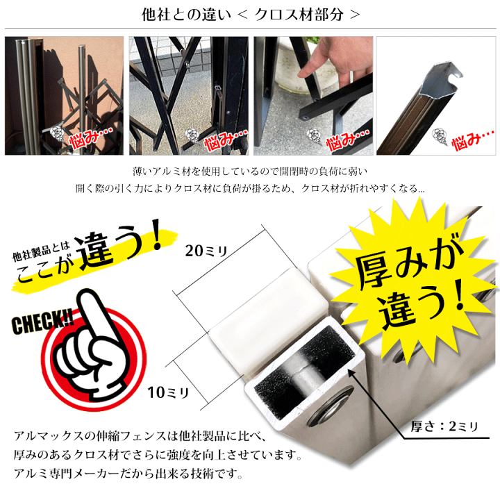 楽天市場】木目調アルミ伸縮フェンス5m キャスター付き 伸縮式 楽天市場】木目調アルミ伸縮フェンス5m キャスター付き 伸縮式
