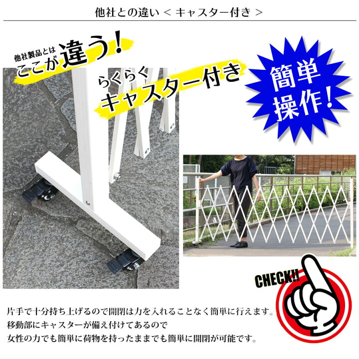 楽天市場】＜3m キャスター付き アルミ伸縮フェンス 伸縮式 アルミ 