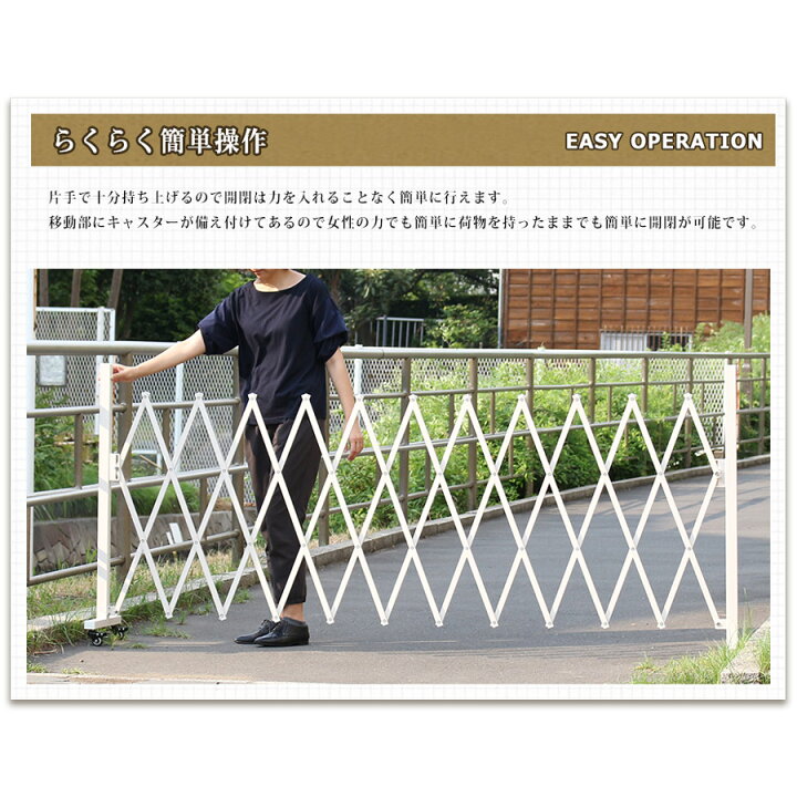 楽天市場】木目調アルミ伸縮フェンス5m キャスター付き 伸縮式 アルミ 
