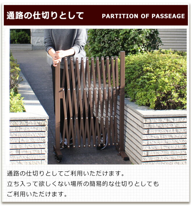 楽天市場】＜ 5m キャスター付き アルミ伸縮フェンス 伸縮式 アルミ  