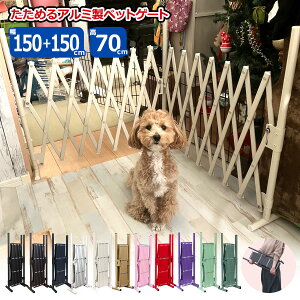 ᑦ[ ߂ ybgQ[gi150×150×70cm)o^tCQ[g A~tFX hbO O  T[N Eh~ u Q[W  y y Ԏd؂   Tr