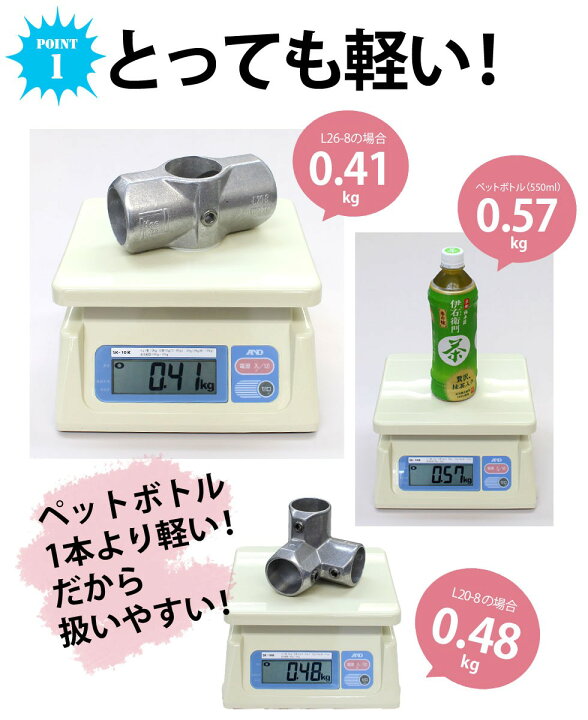 キーライト 管クランプ 単管 ライト Amazon コーナーY継ぎ キーライト Kee Lite L20-8 英国キークランプ社製 キー・ライト 単管パイプジョイント 軽量 見た目が美しい 軽いジョイント クランプ 女性でも取付可能 太陽光発電 接合金具