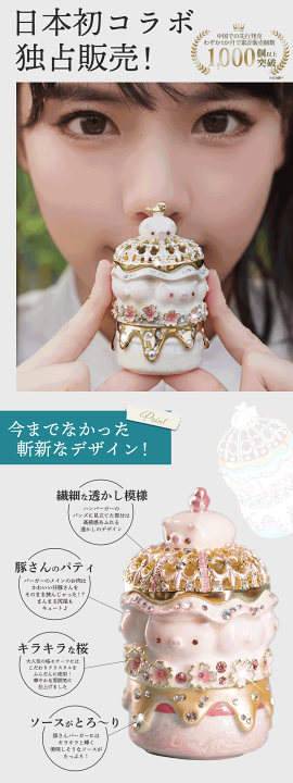 楽天市場】【正規品】 <BooBoo ジュエリーボックス>CHAOS STAR 楽天市場】【正規品】 <BooBoo ジュエリーボックス>CHAOS STAR