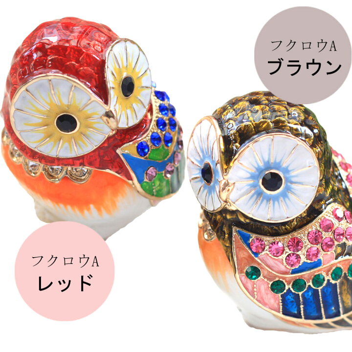 楽天市場】【正規品】 フクロウA （不苦労） 縁起物 クリスタル 