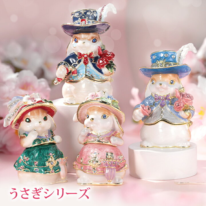 楽天市場】【正規品】 うさぎシリーズ うさぎ男爵 うさぎ婦人うさぎ 