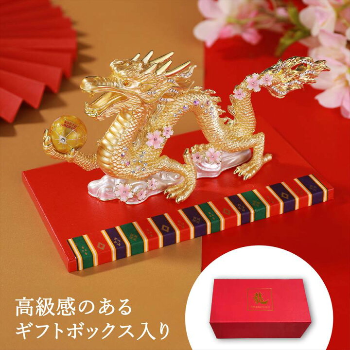 楽天市場】【正規品】 ＜桜龍の舞＞辰年 干支の置物 竜 龍 置き物 