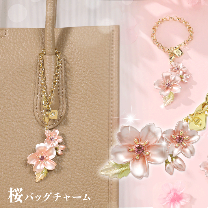 楽天市場】BCH101 桜 バッグチャーム キーホルダー さくら 春モチーフ