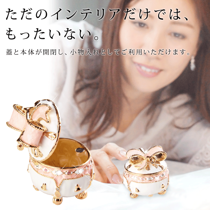 楽天市場】【正規品】 リボンベル 鐘 鈴 ジュエリーボックス