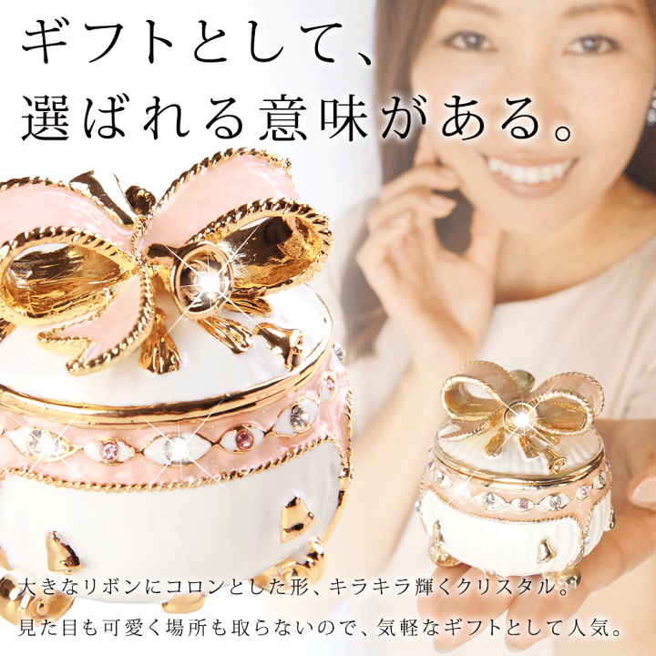 楽天市場】【正規品】 リボンベル 鐘 鈴 ジュエリーボックス