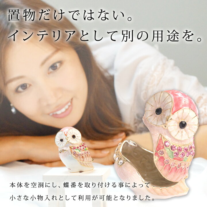 楽天市場】【正規品】 Lフクロウピンク （不苦労） 縁起物 クリスタル 