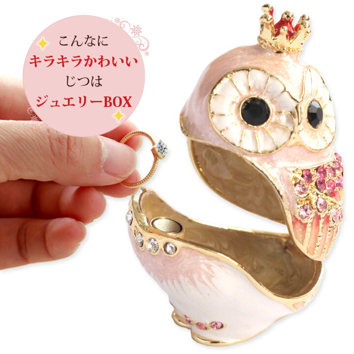 楽天市場】【正規品】 クラウンフクロウ （不苦労） 縁起物 クリスタル 