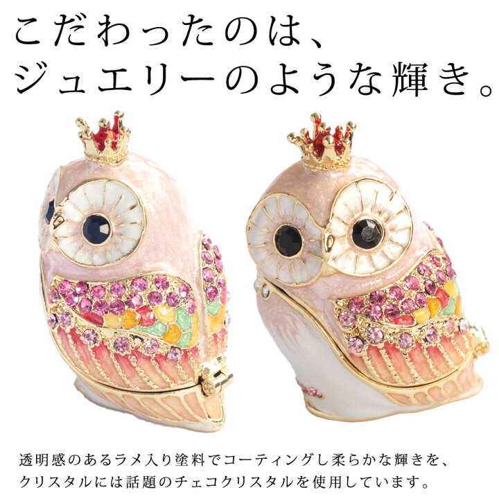 楽天市場】【正規品】 クラウンフクロウ （不苦労） 縁起物 クリスタル 