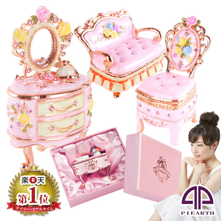 楽天市場】【正規品】 ミニチュア家具 ドールハウス ジュエリー 