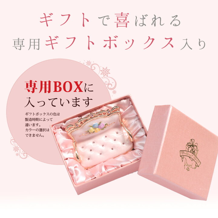 楽天市場】【正規品】 ミニチュア家具 ドールハウス ジュエリー 