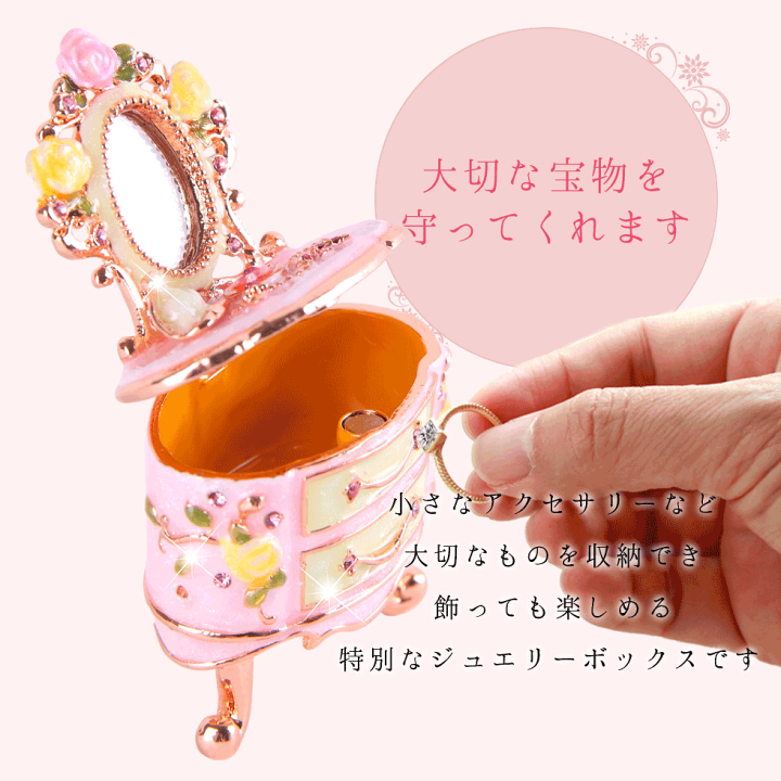 楽天市場】【正規品】 ミニチュア家具 ドールハウス ジュエリー 楽天市場】【正規品】 ミニチュア家具 ドールハウス ジュエリー
