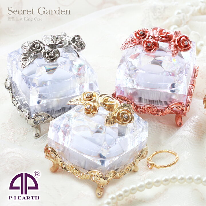 楽天市場 ブリリアントリングケース ガラス ジュエリーボックス ピィアース 東京銀座picals 東京銀座ピカルス 可愛い ブランド おしゃれ プレゼント オブジェ 置物 動物 誕生日プレゼント プロポーズ ペット 骨壺 メモリアルボックス ペット 東京銀座picals ピカルス